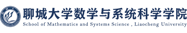 海角
数学科学学院
